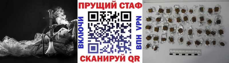 Купить наркотики Волчанск Марихуана А ПВП ГАШ МЕФ КОКАИН