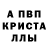 МДМА кристаллы Delegatus Mortis