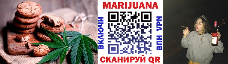 Cannafood марихуана  сайты даркнета формула  omg вход  Волчанск  как найти  