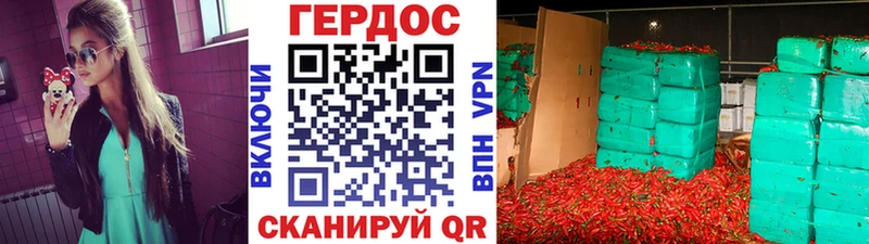 закладки  Волчанск  Героин Heroin 