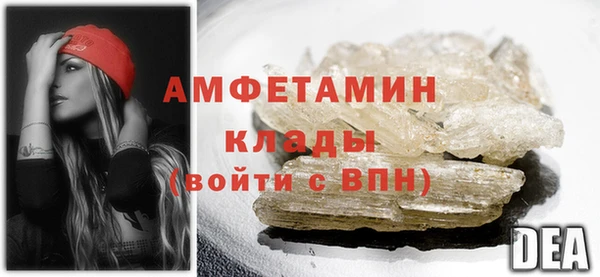 каннабис Белокуриха