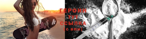 соль ск Балахна