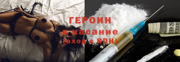каннабис Белокуриха