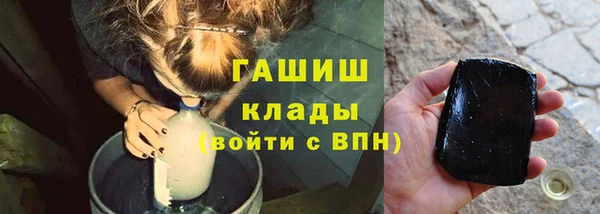 соль ск Балахна