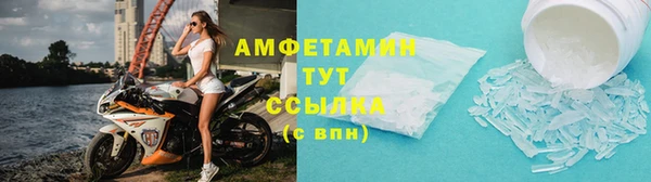 мефедрон VHQ Баксан