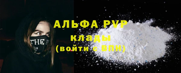 соль ск Балахна
