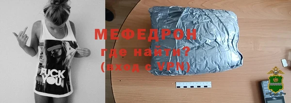 соль ск Балахна