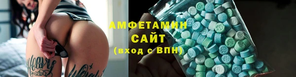 стафф Покров