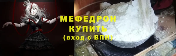 ALPHA-PVP Белоозёрский