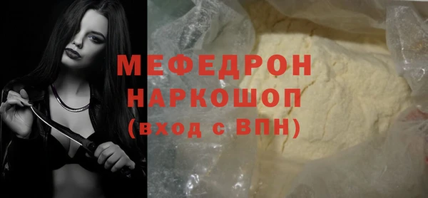 мефедрон VHQ Баксан