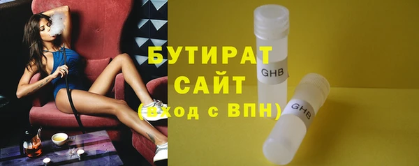 каннабис Белокуриха