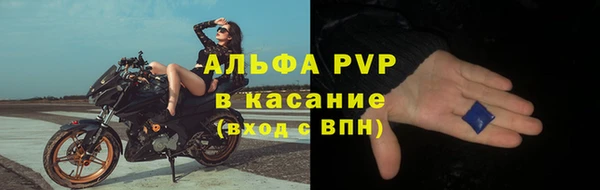 Альфа ПВП Балабаново