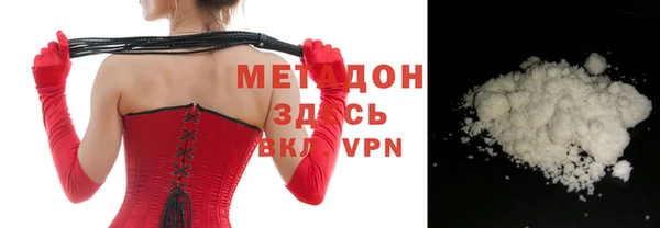 мефедрон VHQ Баксан