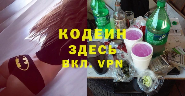 ALPHA-PVP Белоозёрский