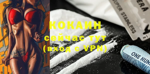 таблы Беломорск