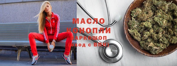соль ск Балахна