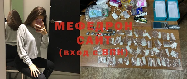 таблы Беломорск