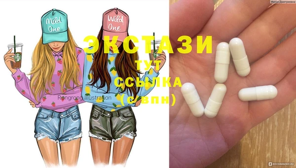 таблы Беломорск
