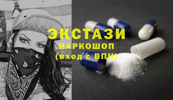 мефедрон VHQ Баксан