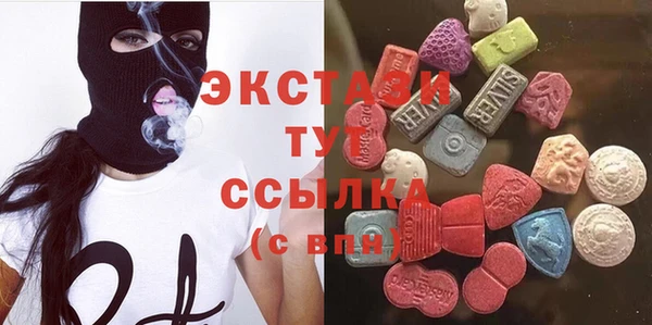 шишки Покровск