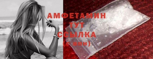 ALPHA-PVP Белоозёрский