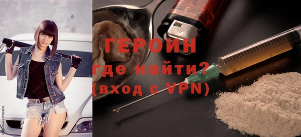 соль ск Балахна