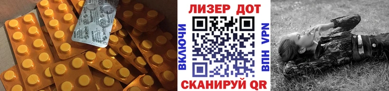 ЛСД экстази кислота  Волчанск 