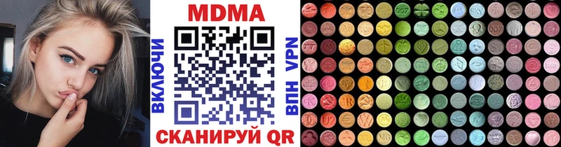 MDMA кристаллы  купить наркотик  Волчанск 