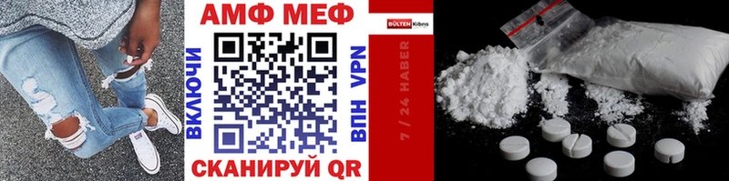 MEGA как войти  Волчанск  Первитин кристалл  цены наркотик 