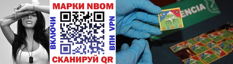 как найти закладки Волчанск Наркотические марки 1500мкг