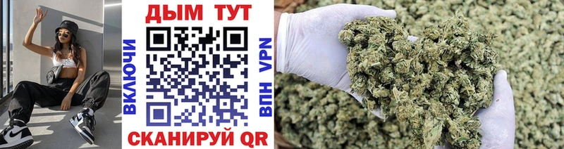 купить закладку  Волчанск  маркетплейс формула  Марихуана Bruce Banner  MEGA зеркало 